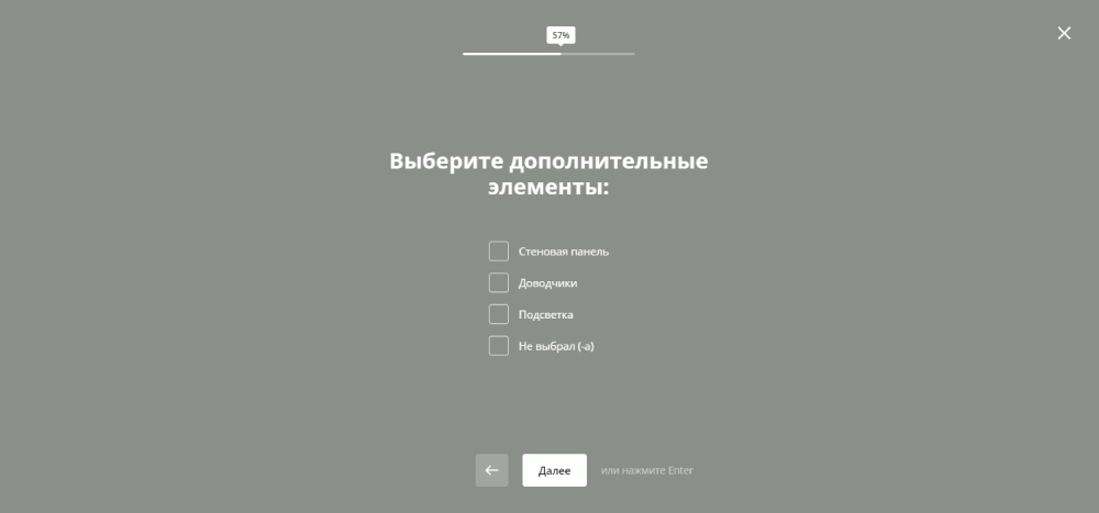 Квиз для салона кухонь в Санкт-Петербурге
