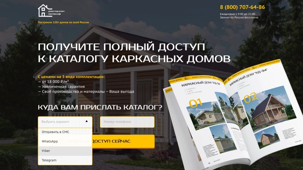 Всплывающее меню Всплывающее меню