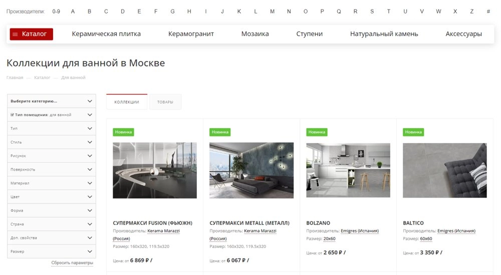 Разработка интернет-магазина плитки и керамогранита