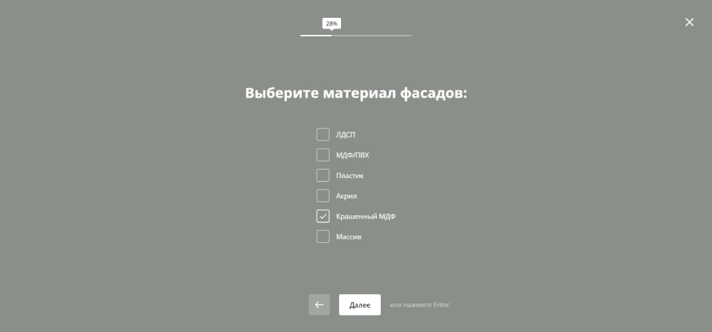 Квиз для салона кухонь в Санкт-Петербурге