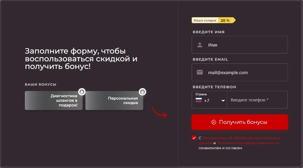 Разработка и продвижение квиз лендинга для производителя тормозных шлангов