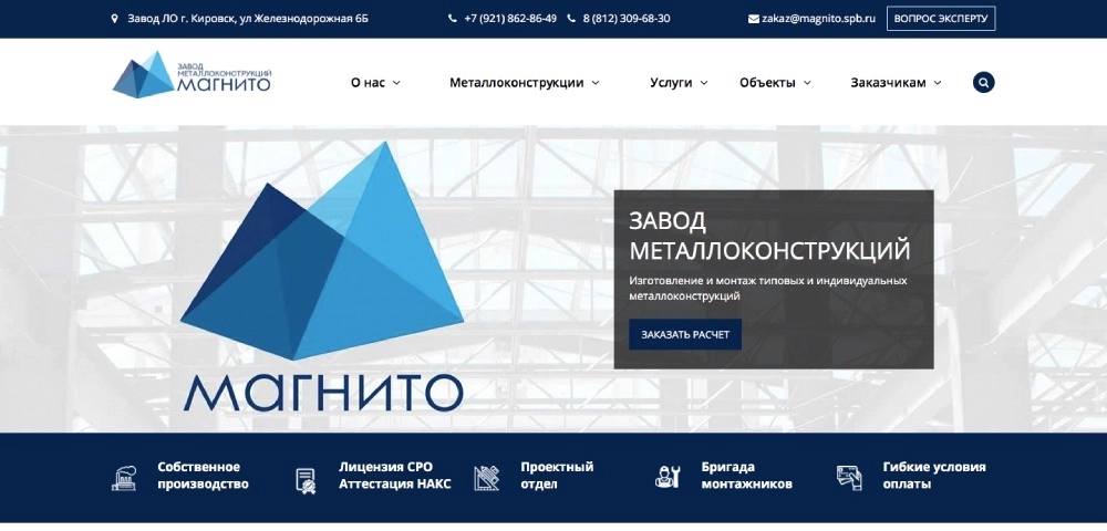 Заявки для завода металлоконструкций по 1000 руб.