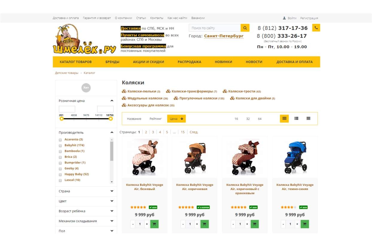 SEO продвижение интернет-магазина детских товаров и игрушек
