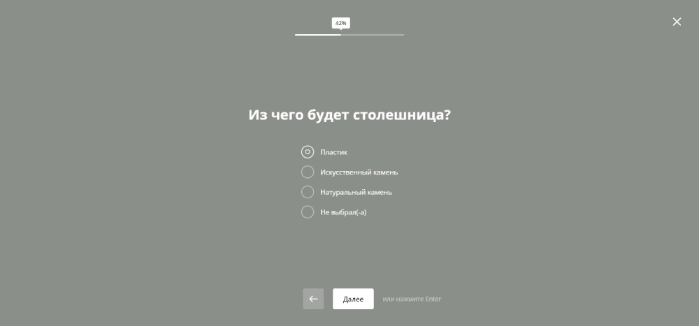Квиз для салона кухонь в Санкт-Петербурге