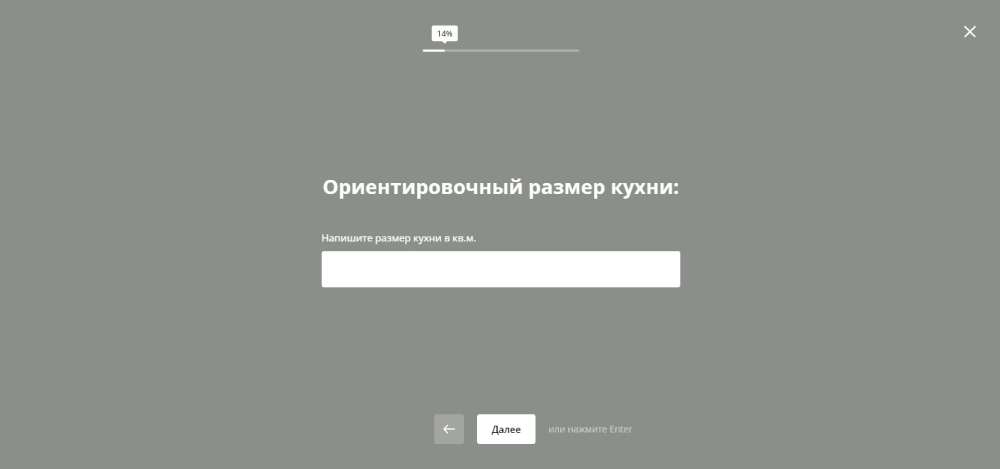 Квиз для салона кухонь в Санкт-Петербурге