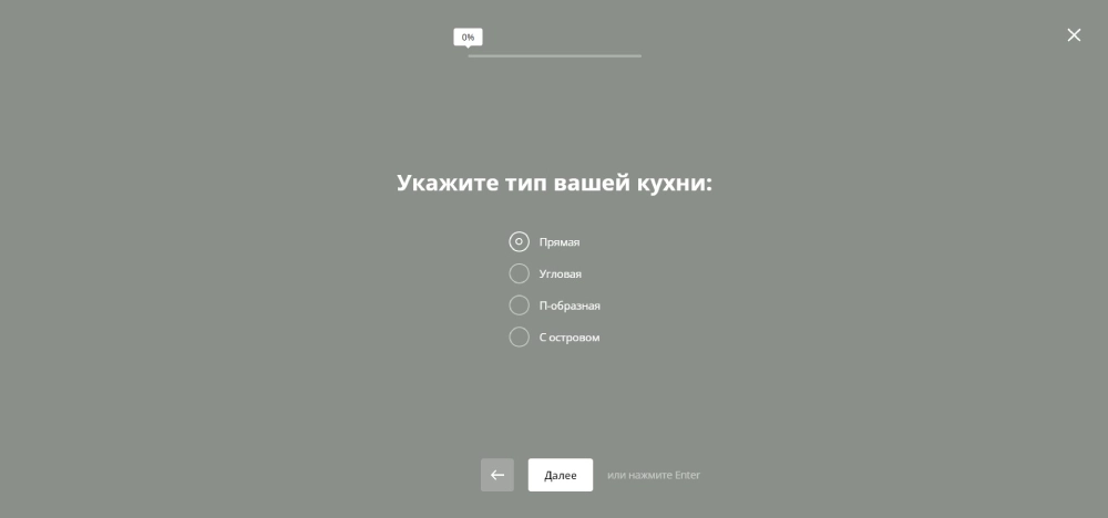 Квиз для салона кухонь в Санкт-Петербурге