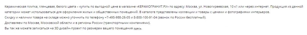 Кейс - Текст шаблона фильтра Кейс - Текст шаблона фильтра