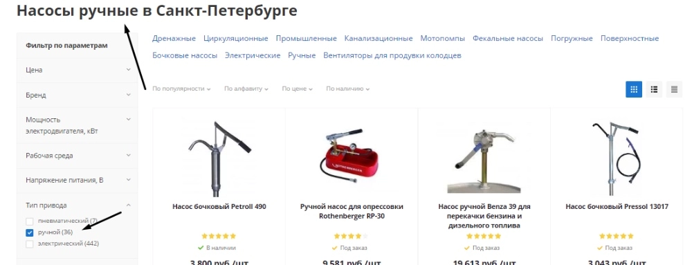 Пример фильтра