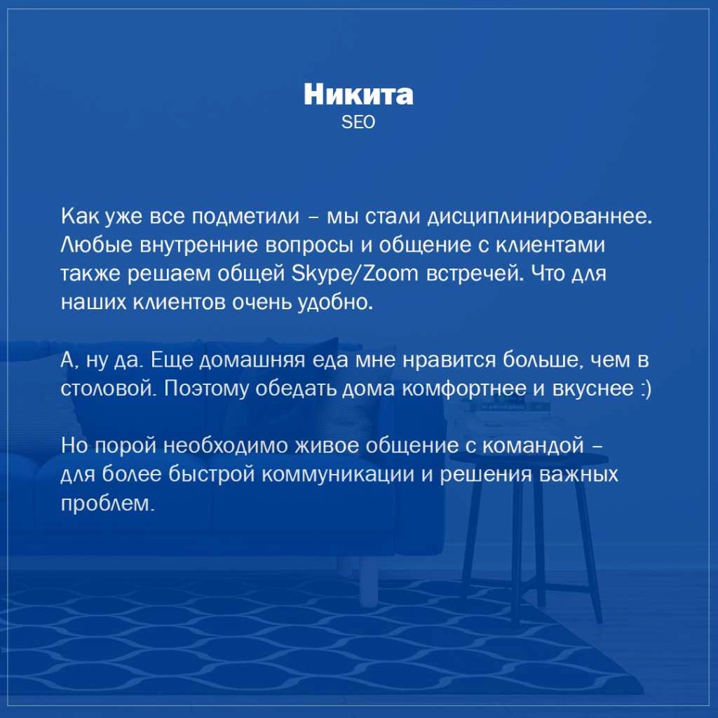 Пост 1