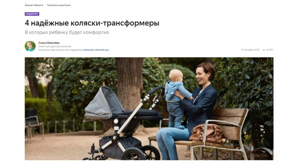 более 16 000 просмотров