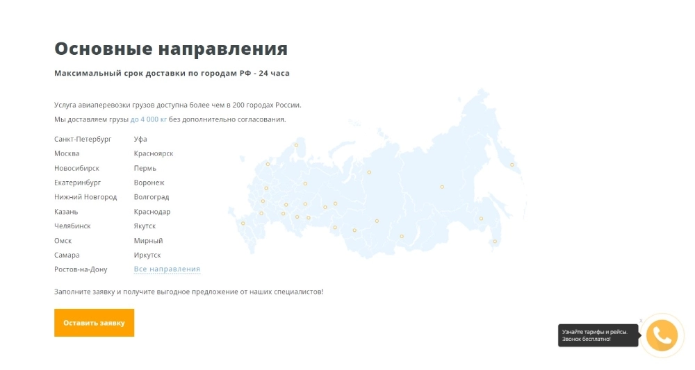 Карта Карта