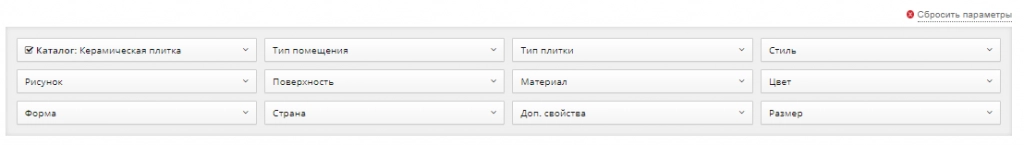 Кейс - Фильтр Кейс - Фильтр