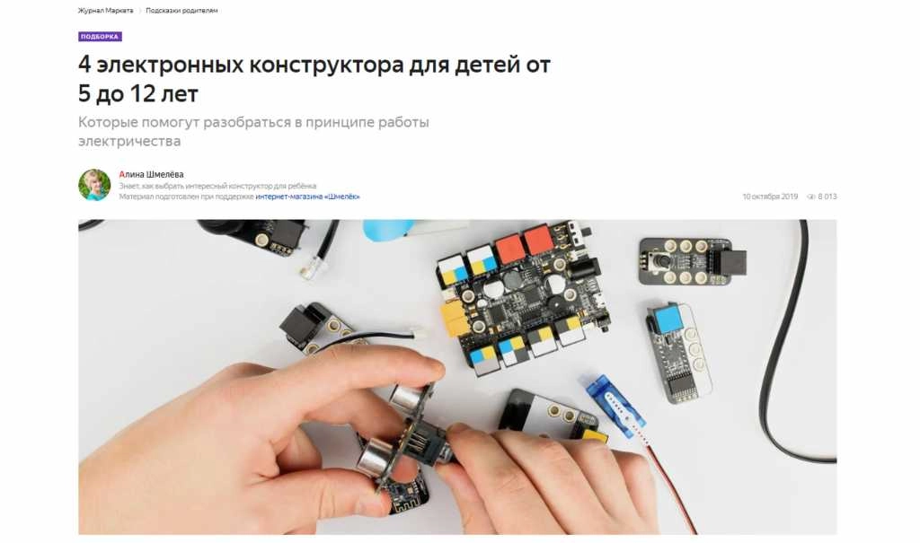 более 7000 просмотров