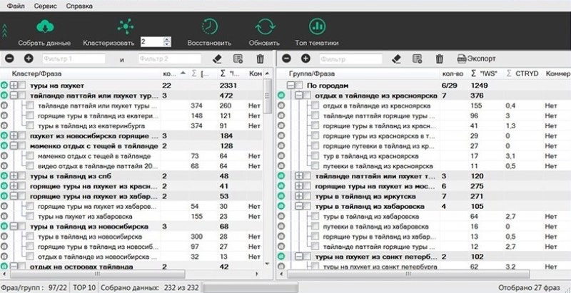 Интерфейс KeyAssort