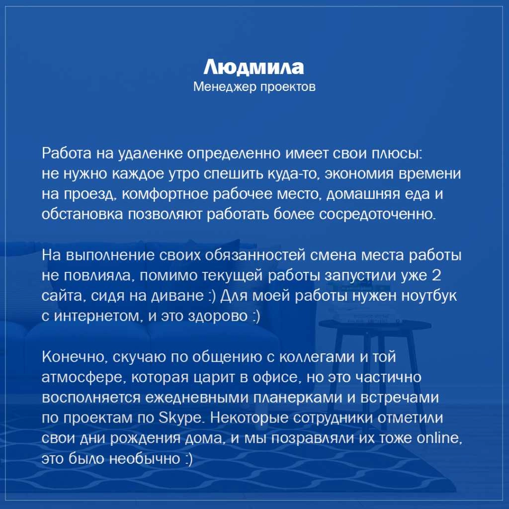 Пост 2