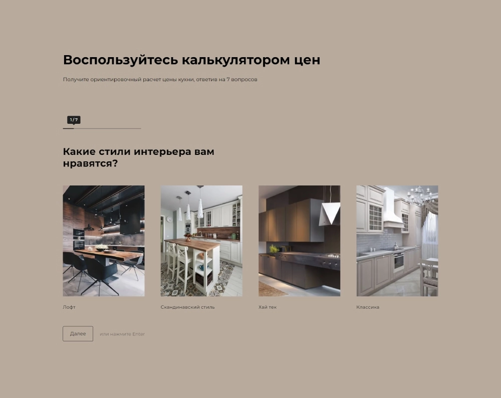 Калькулятор Калькулятор