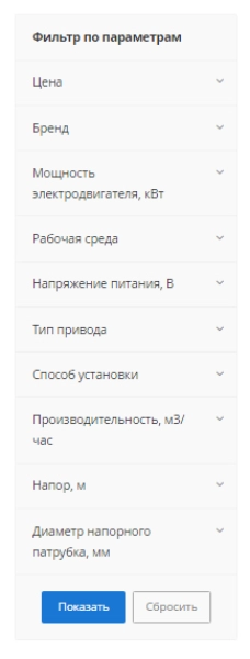 Пример фильтра