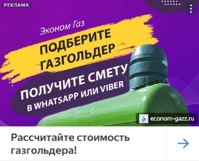 Пример объявлений в Рекламной сети Яндекса