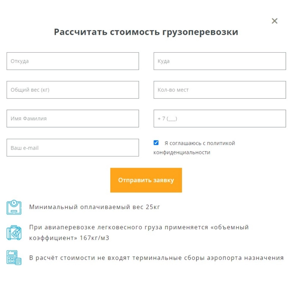 Форма Форма